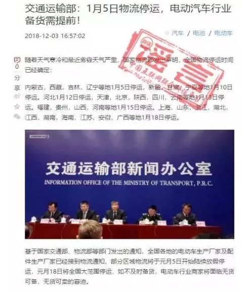 微信图片_20181228142733.png