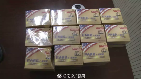 微信截图_20181229165111