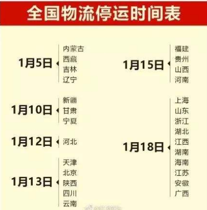 微信截图_20181229145028